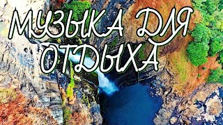 ТОП-10 самых впечатляющих водопадов России