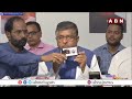 Live: ఓట్ల కోసమే రాహుల్ నాటకాలు - రాహుల్ పై బీజేపీ ఎదురు దాడి || BJP Counter To Rahul Gandhi  - 01:48:15 min - News - Video