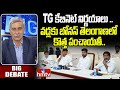 TG కేబినెట్ నిర్ణయాలు .. వడ్లకు బోనస్ తెలంగాణలో కొత్త పంచాయతీ.| Telangana Cabinet | Big Debate |hmtv