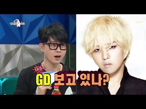 The Radio Star, Faceless Singers #03, 얼굴 없어야 할 가수 특집 20140402