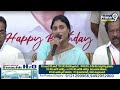 LIVE🔴-పవన్ లేకపోతే.. మోడీ ఆసక్తికర వ్యాఖ్యలు చేసిన షర్మిల |Sharmila Comments On Modi, Pawan Kalyan  - 09:21 min - News - Video