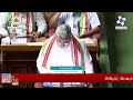 Karnataka Legislative Assembly House Proceedings 16th Assembly 3rd Session | News9  - 00:00 min - News - Video