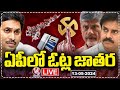 AP Elections 2024  LIVE Updates | Polling Day | V6 News