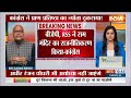 Breaking News: 22 जनवरी को Ram Mandir की Pran Pratishtha में सोनिया, खरगे, अधीर रंजन नहीं जाएंगे  - 05:03 min - News - Video