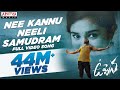 Uppena​ -Nee Kannu Neeli Samudram full video- Panja Vaisshnav Tej, Krithi Shetty