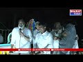 పిఠాపురం: రాయవరప్పాడు , మహాలక్ష్మమ్మ జాతరలో పాల్గొన్న జనసేన నాయకులు నాగబాబు | Bharat Today  - 04:13 min - News - Video