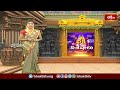 శ్రీశైల క్షేత్రంలో స్వామి వార్లకు వెండి రథోత్సవం.. | Devotional News | Bhakthi TV  - 02:25 min - News - Video
