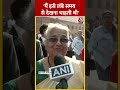संसद का दौरा कर काफी खुश नजर आईं लेखिका Sudha Murthy #ytshorts #newparliament #aajtakdigital #aajtak  - 00:51 min - News - Video