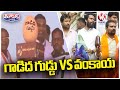 Congress And  BJP Variety Protests With Donkey Egg And Brinjal | V6 Teenmaar