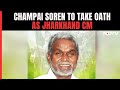 Jharkhand Politics | Champai Soren To Take Oath As Jharkhand Chief Minister Today