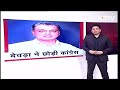 Milind Deora के Congress छोड़ने पर Adhir Ranjan: पार्टी ने उन्हें क्या नहीं दिया  - 02:55 min - News - Video