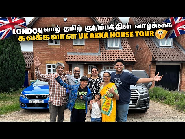 London வாழ் தமிழ் குடும்பத்தின் வாழ்க்கை | UK 4