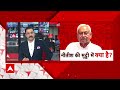 Bihar News: JDU के राष्ट्रीय अध्यक्ष पर कल होगा फैसला ? संजय झा को मिल सकती है बड़ी जिम्मेदारी  - 02:25 min - News - Video