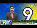 కూటమి పై అభిమానం..కృష్ణ నదిలో పడవల ర్యాలీ | Chandrababu | Pawan Kalyan | Prime9 News  - 00:55 min - News - Video
