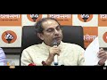 Uddhav Thackeray LIVE-Monsoon session starts today but people are saying tata bye-bye to this govt  - 21:22 min - News - Video