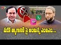 Changed MIM politics after allying with TRS; Off The Record