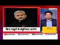 Nijjar Murder Case: विदेश मंत्री S Jaishankar ने Canada को सुनाई खरी-खरी, ...वो उनकी राजनीतिक मजबूरी  - 05:11 min - News - Video
