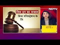 Uttarakhand UCC Bill: उत्‍तराखंड विधानसभा में UCC बिल पेश, जानिए क्या है इसमें? | 5 Ki Baat  - 32:52 min - News - Video