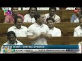 Rahul Gandhi Defends Abhayamudra as Symbol of Congress in Lok Sabha Speech | News9  - 12:06 min - News - Video