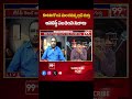 కూటమి కొంప ముంచనున్న గ్లాస్ గుర్తు.. Election Commission Shock to Janasena Symbol Glass  - 00:59 min - News - Video