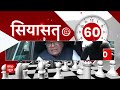 Delhi BJP पार्षद रविंदर नेगी ने मानसून की पहली बारिश से हुई राजधानी की हालत पर उठाए सवाल | ABP News  - 20:05 min - News - Video