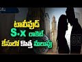 New twist in Tollywood Chicago S*x Rocket