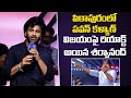Sharwanand Superb Words About Pawan Kalyan Victory In Pithapuram | Manamey Movie Pre Release Event