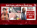 Bibhav Kumar Arrested: Swati Maliwal की मेडिकल रिपोर्ट में क्या आया सामने? | Aaj Tak  - 08:02 min - News - Video