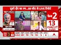 Second Phase Voting: Bhagalpur की जनता का क्या मूड ? इस मुद्दे पर डलेंगे वोट... | Lok Sabha Election  - 04:12 min - News - Video