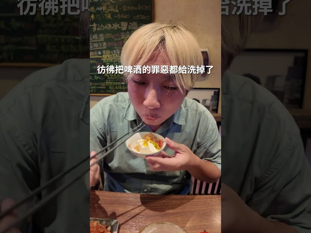 減肥中居酒屋怎麼點餐 ft. 北村家小料理屋 日本男子的家庭料理 TASTY NOTE - TASTY NOTE