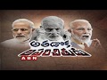 Political Analyst C Narasimha Rao on Secrets of PM Modi Personal life
