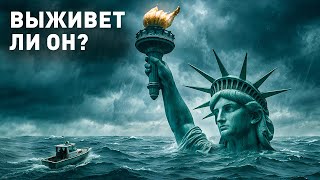 Нью-Йорк медленно погружается из-за собственного веса