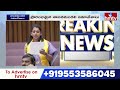 ఇది చాలా సిగ్గు చేటు.. వైసీపీ పై కావలి గ్రీష్మ ఫైర్ | MLC kavali Greeshma Fire On YCP | hmtv - 05:42 min - News - Video