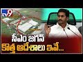 CM Jagan orders to give notices to illegal constructions