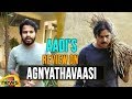 Hyper Aadi About Pawan Kalyan's Agnyaathavaasi Movie Review; delivers apt dialogue for PK