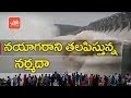Now Narmada dam looks like Niagra Falls; 131 feet overflow