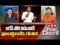 BJP Bhanu Prakash : జగన్ సోది వినడానికి ప్రజలు సిద్ధంగా లేరు..!! మీ బొంద | ABN Telugu