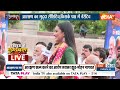 Muqabla LIVE: आरक्षण का मुद्दा सेंसिटिव...किसके पक्ष में नैरेटिव ? | PM Modi | Rahul Gandhi | Muslim  - 53:00 min - News - Video