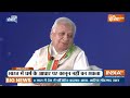 Arif Mohammad Khan on Muslims: केरल के राज्यपाल का मुसलमानों पर वायरल इंटरव्यू | Muslim | India tv  - 08:49:16 min - News - Video