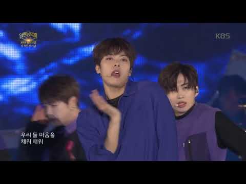 열린음악회 - 유앤비 - 감각.20180422
