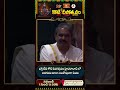 భక్తి టీవీ కోటి దీపోత్సవం హైదరాబాద్ లో జరగడం చాలా సంతోషంగా ఉంది #kotideepotsavam2025 #upcoming