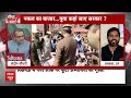 Sandeep Chaudhary: सिपाही भर्ती पेपर लीक पर कांग्रेस प्रवक्ता ने क्या कहा? UP Police paper leak  - 05:41 min - News - Video