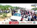 LIVE🔴-పవన్ నామినేషన్ ర్యాలీ ప్రత్యక్ష ప్రసారం | Pawan Kalyan Nomination Rally Exclusive | Prime9  - 39:26 min - News - Video