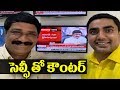 Watch: Ministers Ganta, Lokesh Counter Opposition With Selfie
