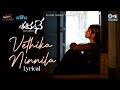 Experience the trance with 'Vethika Ninnila' lyrical video from 'Sasivadane'