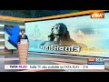 Mahashivratrti: देशभर में गूंज रहा बम-बम भोले का नारा... | Mahashivratri | Jai Mahakal |Ujjain |2024 - 00:23 min - News - Video