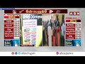 సీసీ కెమెరాల తో కట్టుదిట్టమైన భద్రత..! CCTV Security At Polling Centers | Polling Update || ABN  - 02:01 min - News - Video