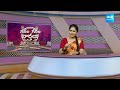 Kodali Nani & Anil Kumar Yadav Counters Chandrababu Naidu | Garam Garam Varthalu | @SakshiTV  - 02:58 min - News - Video