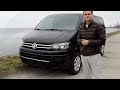 Тест драйв Volkswagen T5 GP 2.0TDI Drive Time