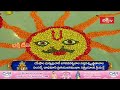 LIVE : సంపూర్ణ ఆరోగ్యం కోసం ఆదివారం నాడు ఈ స్తోత్ర పారాయణం భక్తిశ్రద్ధలతో చేయండి | Bhakthi TV  - 00:00 min - News - Video